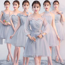 Cinza vestido de dama de honra curto vestido de noite coreano casamento vestido de dama de honra era irmã fina saia magro banquete vestido pequeno feminino 2024 - compre barato