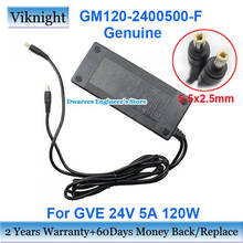 Genuine GM120-2400500-F 24V 5A 120W AC Adapter Charger For GVE Laptop Power Supply 5.5 x 2.5mm 2lines 2024 - buy cheap