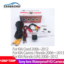 Автомобильная парковочная камера заднего вида для KIA Ceed Carens Rondo (UN) 2006 ~ 2013, новинка 175 градусов Рыбий глаз объектив камера 1280*720P 2024 - купить недорого