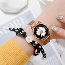 Fresh Daisy Women Watches Fashion Casual Flower Ladies Wristwatches Stainless Steel Magnetic Buckle Quartz Watch Woman Clock 2024 - buy cheap