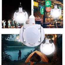 Linterna de acampada, foco portátil, luz de búsqueda Led recargable, lámpara de torsión, Bombilla de emergencia potente Solar o 12V 2024 - compra barato
