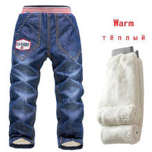 Children Jeans Pants Winter Kids Jeans 2019 Autumn Baby Boys Jeans Trousers Casual Boys 2-7Y Thicking Warm Denim Kids Trousers 2024 - buy cheap