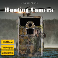 ZIYOUHU 2'' LCD Display Screen Image Video Records Digital Infrared Hunting Camera for Wildlife Observation Day & Night Monitor 2024 - buy cheap