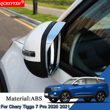 Espejo retrovisor para coche, accesorios de coche para Chery Tiggo 7 Pro 2020 2021, ceja de lluvia, lentejuelas, pegatina impermeable, 2 uds. 2024 - compra barato