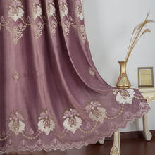 Bordado soluble en agua de estilo europeo, tela de cortina de sombreado para sala de estar, dormitorio, estudio, cortina Jacquard Simple 2024 - compra barato