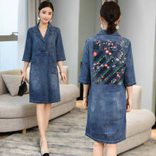 Women's Autumn 2021 New Korean Loose Casual Jeans Dress Five-point Sleeve Vestidos Plus Size 5XL Back Printing Ladies Dresses 2024 - buy cheap