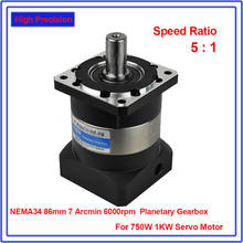 5:1 Speed Ratio 5 Flange 90mm 7Arcmin Planetary Reducer 19MM Input Shaft Gearbox Reducer for 750W 1 KW Servo Motor CNC 2024 - buy cheap