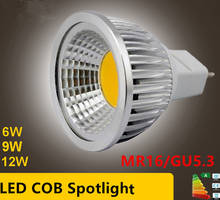 Светодиодная лампа MR16 GU5.3 COB высокой мощности с регулируемой яркостью, 6 Вт, 9 Вт, 12 Вт, 5,3 В 2024 - купить недорого