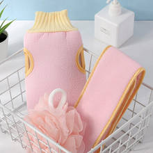 3pcs/set Exfoliating Skin Towel Bath Gloves Body Cleaning Washcloth Soft Brush Home Hotel Bathroom Shower Ball Back Scrubber Set 2024 - buy cheap