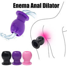 Enema Anal Dilator Hollow Anal Plug Dildo Butt Plug Douche Anal Extender Sex Toy For Woman Vaginal Speculum Men Prostata Massage 2024 - buy cheap