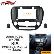 Панель для автомобиля, 9 дюймов, для KIA SOUL 2014-2018, аудиоустановка, панель адаптеров, комплекты рамок для DVD, приборной панели 2024 - купить недорого
