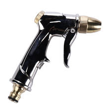 1pcs High-pressure Car Wash Water Gun Home Watering Brush Tool Copper Spray Gun Head 2024 - buy cheap