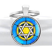 LLavero de cúpula de Metal con símbolo de judaísmo para hombre y mujer, llavero Retro con diseño de Estrella de David, regalos de joyería y anillos 2024 - compra barato