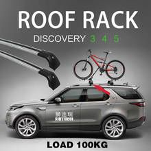 SHITURUI 2 шт. брусья на крышу для Land Rover discovery 3 4 discovery5 Evoque, легированные боковые бруски, Перекрещенные рейки, багажник на крышу, багаж 2024 - купить недорого
