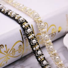 2Yards 1cm Beige Black Pearl Beaded Trims Lace Ribbon Fabric Clothes Decoration Wedding Dress Collar Sleeve Lace Applique Crafts 2024 - buy cheap