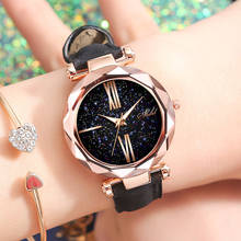 Модные женские часы Звездное небо, кожа, аналоговые кварцевые спортивные часы, женские часы, Топ бренд, роскошные простые наручные часы, Masculino Reloj 2024 - купить недорого