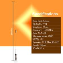 NL-770R Car Antenna High Gain Car Radio Antenna 2024 - buy cheap