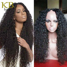 U Part Wigs Brazilian Curly Human Hair Wig For Black Women 100% Human Hair Loose Curly Wig 2024 - buy cheap