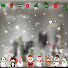 Счастливого Рождества наклейки Санта Клаус олень Рождественская елка Frozens Снежинка наклейки на стену, окна украшения с утолщённой меховой опушкой, 2021 Новый год #50 г 2024 - купить недорого
