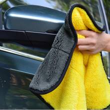 Полотенце из микрофибры для мытья автомобиля, салфетка для мытья автомобиля, Подшивка, уход за автомобилем, полотенце для мытья автомобиля 2024 - купить недорого