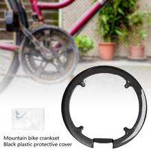 MTB Road Bike Sprocket Protection Chain Wheel Protector Crank Ring Mud Protective Cover Bicycle Accessories for 42T 44T 2024 - buy cheap