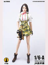 1:6 Female Soldier Clothes Model Tym106 Trendy Colorful Skirt Set Fit 12'' Ph Coated Female Body Action Figure Clothing In Stock 2024 - buy cheap