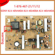 1-876-467-21 1-876-467-11 1-876-467-12 Original Power Supply TV Power Card Original Equipment Power Support Board For SONY TV 2024 - buy cheap