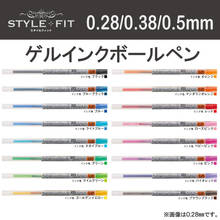 12Pcs Mitsubishi Uni UMR-109 Style Fit Gel Multi Pen Refill 0.5mm/0.38mm-16 Colors selection Writing Supplies Gel Pens 2024 - buy cheap