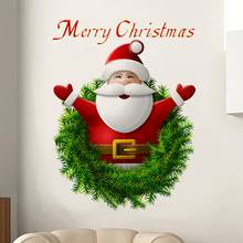 2020 С Рождеством Санта Клаус стикер на стену s Съемный Фон стикер для Рождественского украшения дома комнаты окна 2024 - купить недорого