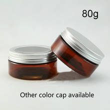 10pcs 80ml Brown Plastic Refillable Bottle Empty Cosmetic Cream Lotion Jar 80g Coffee Beans Tea Candy Storage Container 3oz 2024 - buy cheap