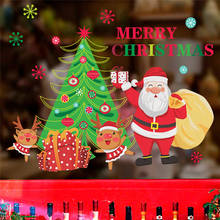 Мультфильм Санта Клаус дарит подарки наклейки на стену спальни окна домашний декор веселая Рождественская елка наклейки на стену плакаты ПВХ 2024 - купить недорого