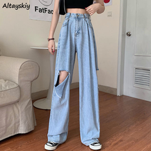 Jeans Women Denim High Waist Sexy Hole Wide Leg Loose Ladies Trousers All-match Fashionable Streetwear Button Full Length BF Ins 2024 - buy cheap