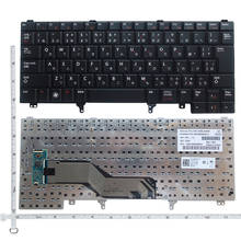 Jp ja teclado japonês para laptop, teclado para dell latitude e6420 e6430 e5420 e5430 e6220 e6230 e6330 e6320 2024 - compre barato