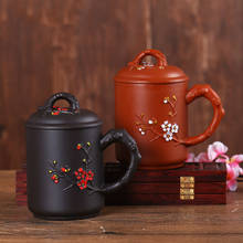 Retro Traditional Chinese Wintersweet Purple Clay Tea Mug with Lid Infuser Handmade Yixing Zisha Tea Cup 440ml Teacup Gift Mug 2024 - buy cheap