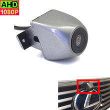 Автомобильная парковочная камера ночного видения с логотипом передней эмблемы CCD для 2013 Lexus RX NX 2015, позитивная Камера Переднего Вида 2024 - купить недорого