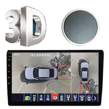 3D HD 360 система объемного обзора, датчик гравитации, запись парковки, вождение, встроенная динамическая траектория 3D 1080P DVR 2024 - купить недорого