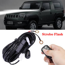 Car LED Light Bar Wire 2M 12V 40A Wiring Harness Relay Loom Cable Kit Fuse for Auto Driving Offroad Led Work Lampmp 2024 - buy cheap