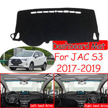 Противоскользящий коврик для приборной панели JAC S3 Heyue S30 DR4 2017 2018 2019 2024 - купить недорого