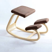 Cadeira ortopédica de fitness em madeira sólida, cadeira de lazer, cadeira de correção, para yoga 2024 - compre barato