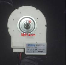 Door to door refrigerator refrigerator DC fan motor MA00-518A DC 12V 3.8W 2024 - buy cheap