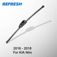 Atualizar a lâmina de limpador traseira para kia niro 2024 - compre barato