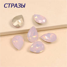 4320 Rose Water Opal Dorp Cut Crystal Sew On Rhinestone DIY High Quality K9 Glass Droplet Sew On Claw Rhinestones Fancy 2024 - buy cheap