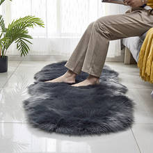 2021 New Gray Imitation Wool Carpet Bedroom Decoration Bedside Carpet Living Room Carpet Modern Irregular Plush Faux Fur Carpet 2024 - buy cheap