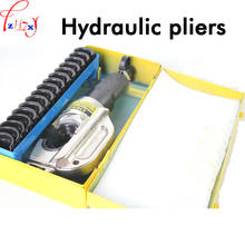 Pinzas de presión hidráulica portátiles, CYO-400B, línea de presión, cabezal de prensado, 16-400 mm2, 1 ud. 2024 - compra barato