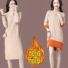 New Women's Winter Sweater Dress Plus Velvet Knitting Women Dresses Autumn Korean Fashion Casual Long Dresses Cashmere Dress 4XL 2024 - buy cheap
