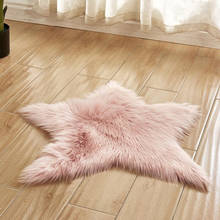 16 Colors Five-Pointed Star Shape Fur Area Rugs Baby Room Bedroom Soft Shaggy Carpet Artificial Wool Sheepskin Long Hairy Rug 2024 - buy cheap