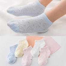 Новые весенне-летние носки для малышей однотонные сетчатые Носки с рисунком головы Детские Короткие хлопковые носки новинка, высокое качество 2024 - купить недорого