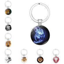2021 Personality Domineering Jungle Golden Lion King Fashion Key Ring Jewelry Pendant Convex Glass Keychain 2024 - buy cheap