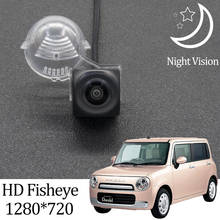 Owtosin HD 1280*720 Fisheye Rear View Camera For Suzuki Lapin HE21S 2002 2003 2004 2005 2006 2007 2008 Car Parking Accessories 2024 - buy cheap