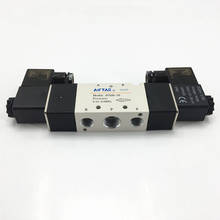 Пневматические инструменты 4V320-10 4V320-08, качественные пневматические компоненты, электромагнитный клапан серии 4V320 2024 - купить недорого